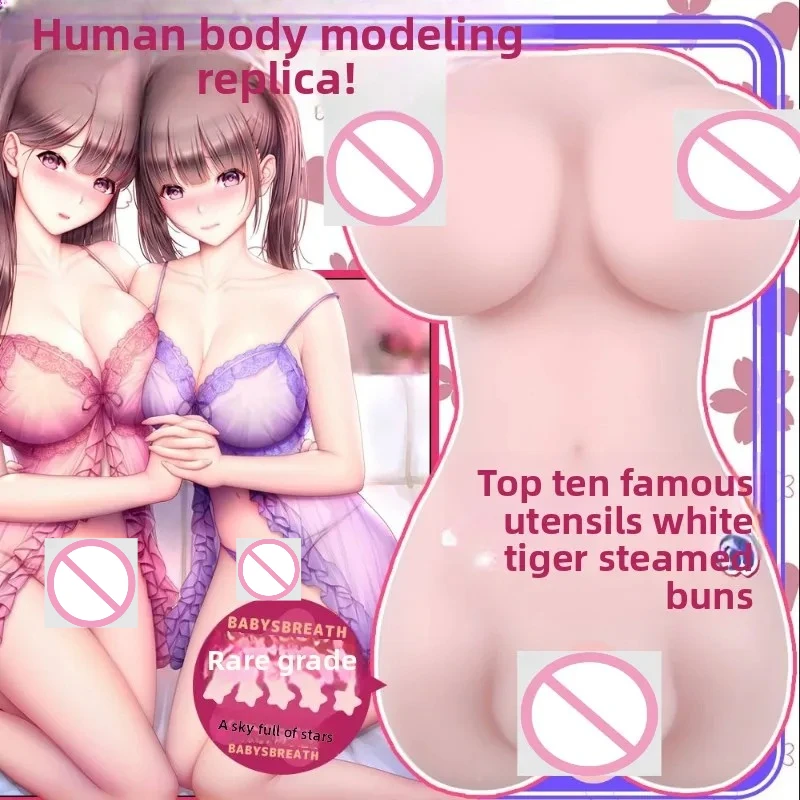 اليابان GXP التوأم العذراء 2 ذكر الاستمناء كأس لعبة الكبار واقعية للرجال الأخوات النقي Hymen الاستمناء الجنس لعب للرجال
