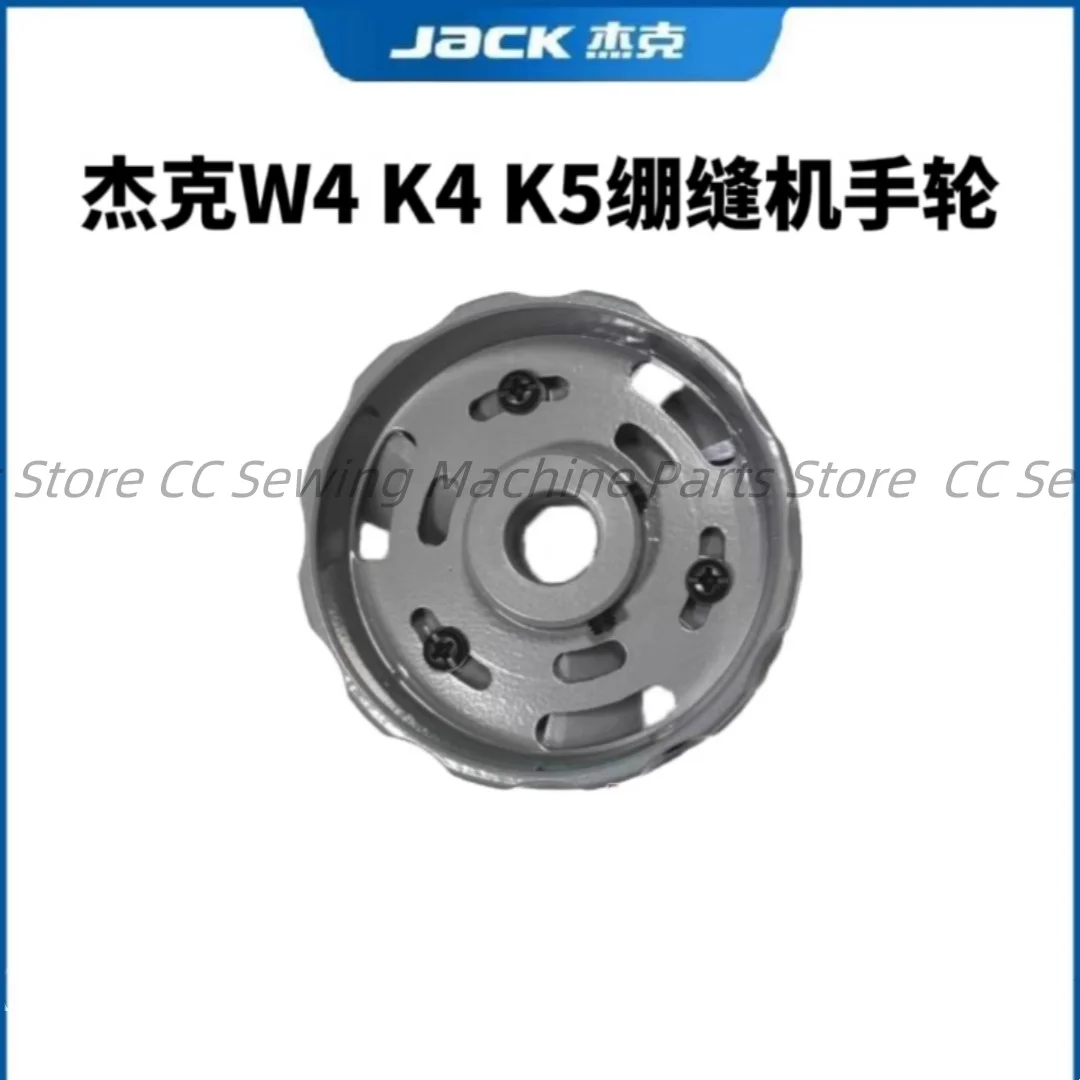Jack Bruce W4 K4 K5 P5 V5 Original handwheel motor Turntable wheel industrial sewing machine parts