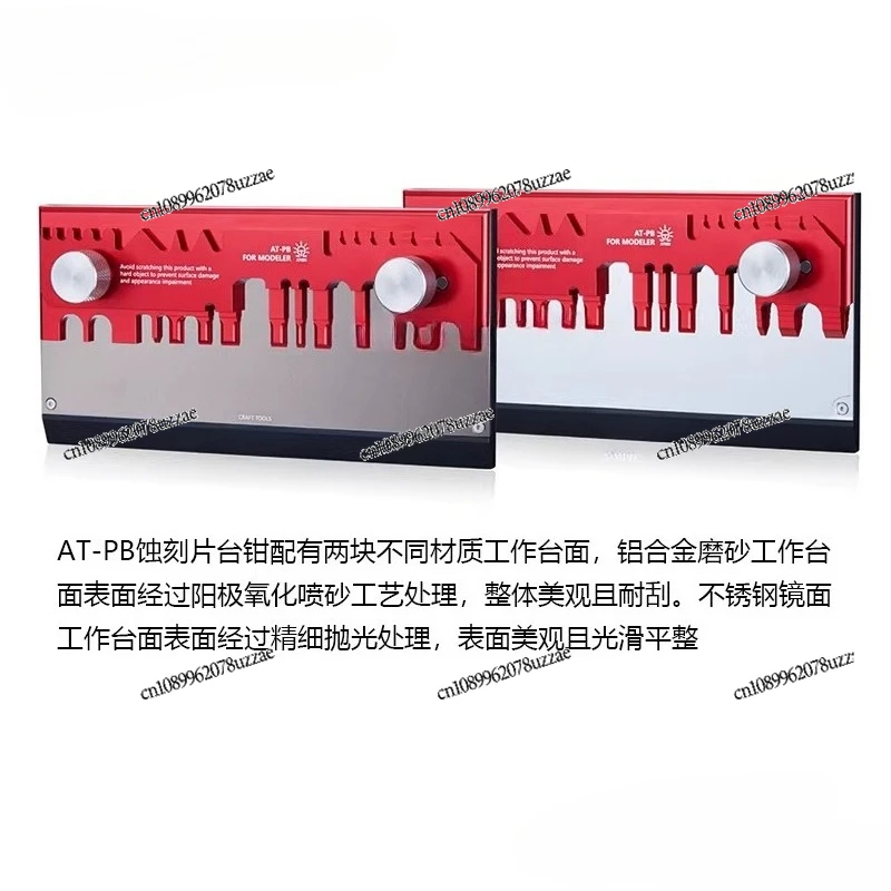 AT-MPB AT-PB Model Tool, Etched Sheet PE Bending Machining Clamp