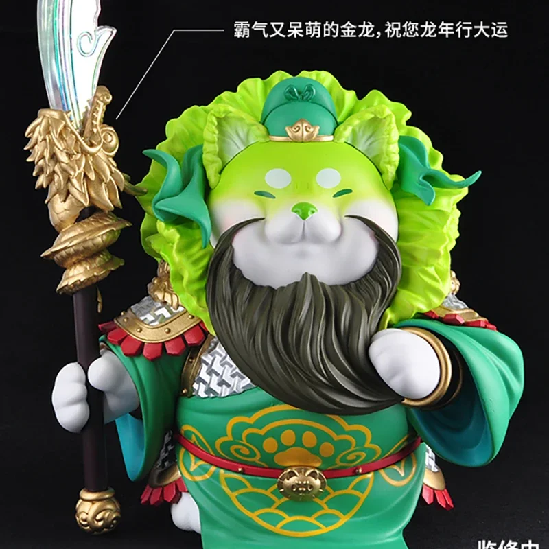 Vegetable Spirit Wu God of Wealth Vegetable Dog Toys Doll Cute Anime Figure Desktop Ornaments Gift Collection