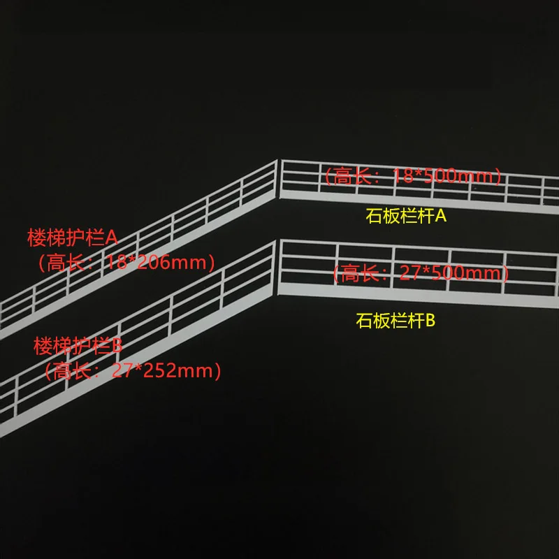 시뮬레이션 계단 사선 및 직선 가드레일 모델, DIY 건물 장면 난간 재료, 디오라마 키트, 1 개