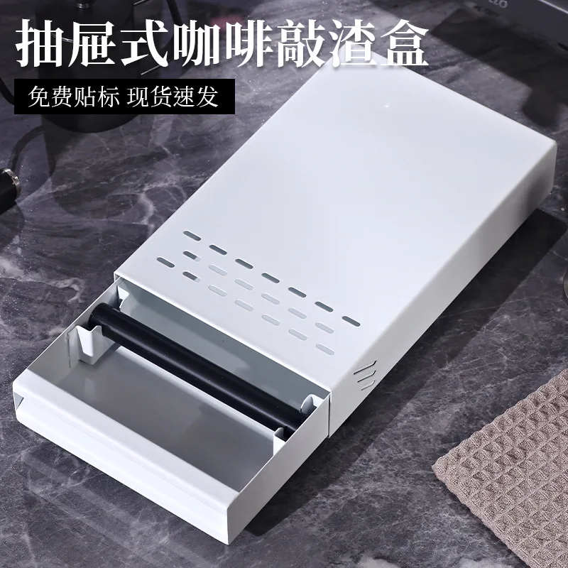 

Mini Drawer Type Coffee Slag Box Commercial Hotel Bar Stainless Steel Coffee Machine Waste Powder Slag Bucket
