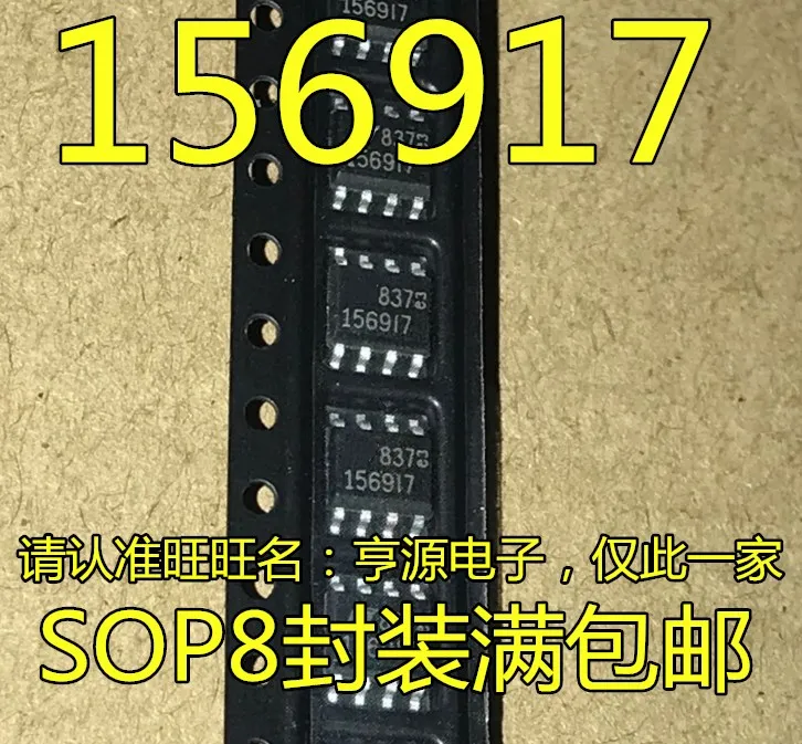 

LTC1569IS8-7 LT1569IS8-7 156917 LT156917 10 шт.