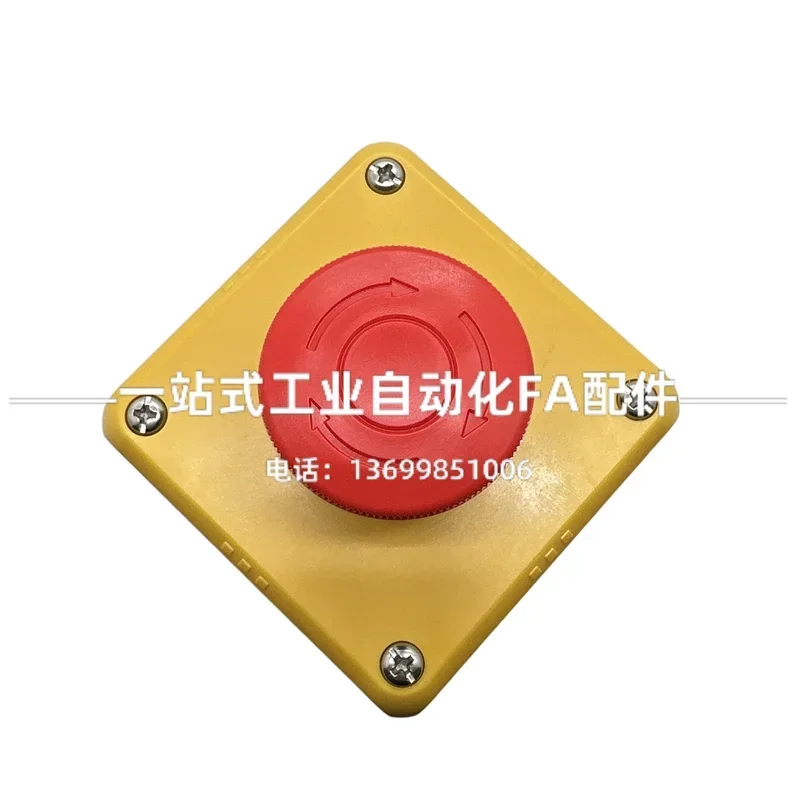 2026.4 IDECE And Spring Emergency Press 38062; The FB1W-XW1E-BV401MRH-Y0 Box Is Waiting For XW1E-BV01MRH-Y1.