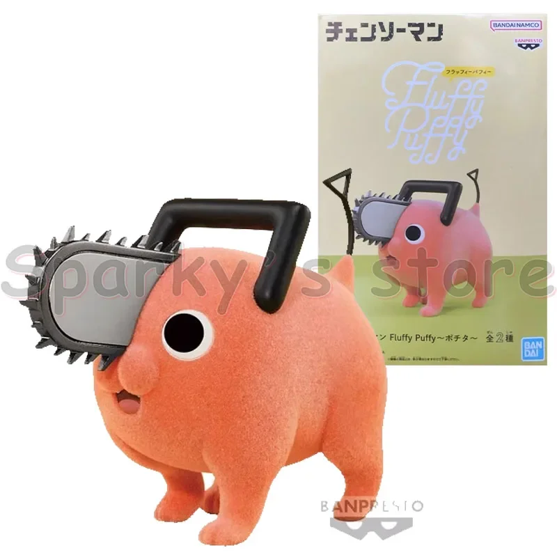 Bandai Original Fluffy Puffy CHAINSAW MAN Anime Figure POCHITA Action Figure Toys For Boys Girls Kids Children Birthday Gifts