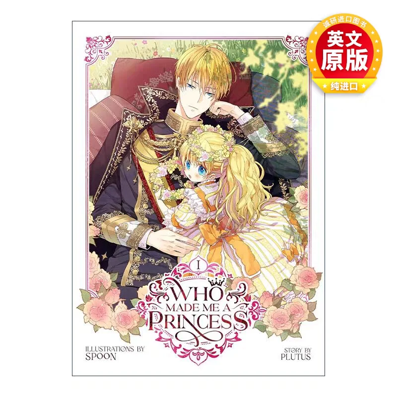 Who Made Me a Princess Vol.1  Comic Book  (English version ) Young Girl Manga Books Cute Princess and The Father Story Book