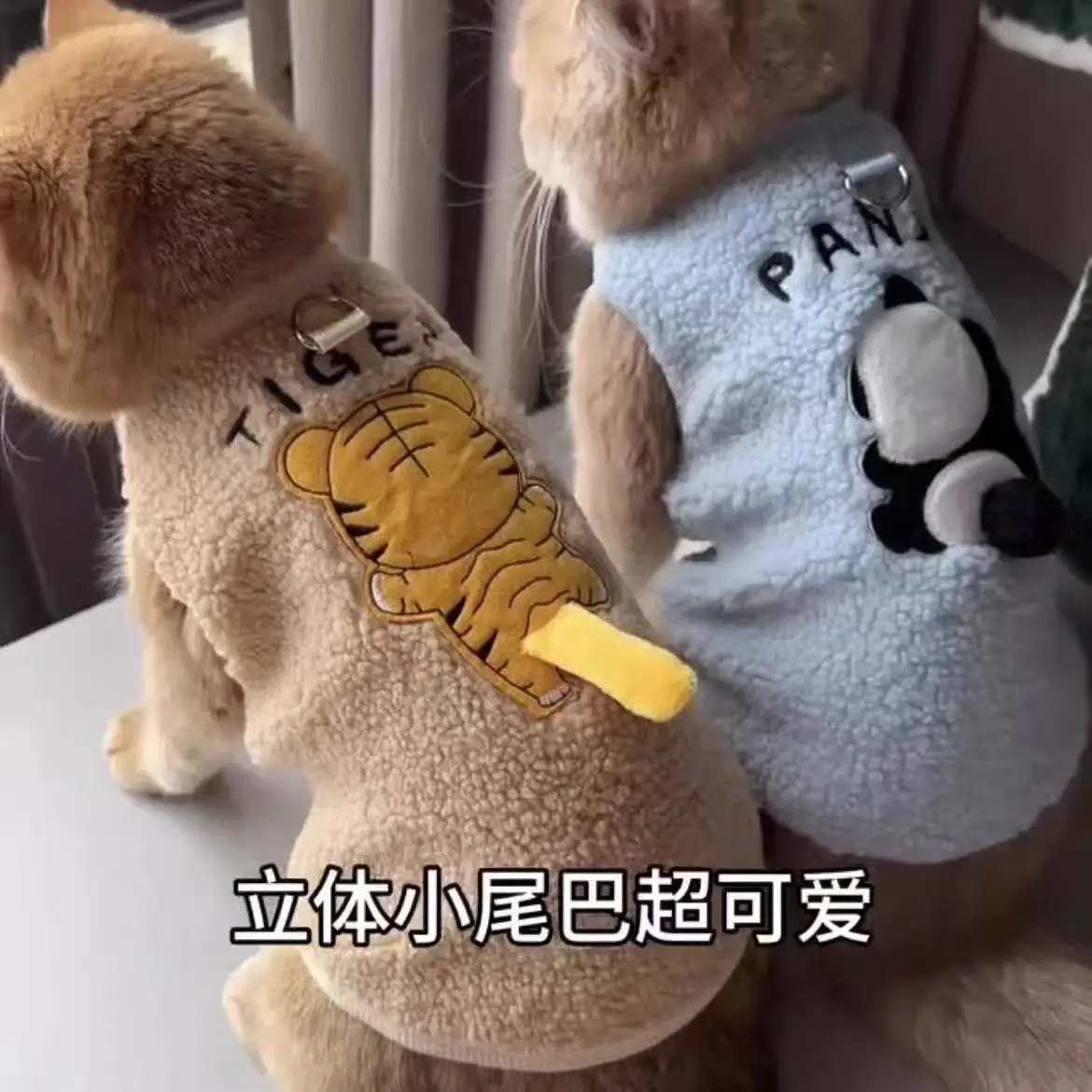 

Pet clothes for dogs, small and medium-sized dogs and cats, autumn and winter warm plus velvet and thickened Teddy Bichon