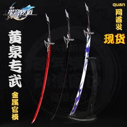 Anime Honkai: Star Rail Acheron Cosplay Cartoon Knife Weapon Model Accessory Metal Prop Ornament Game Collection Mascot Gift