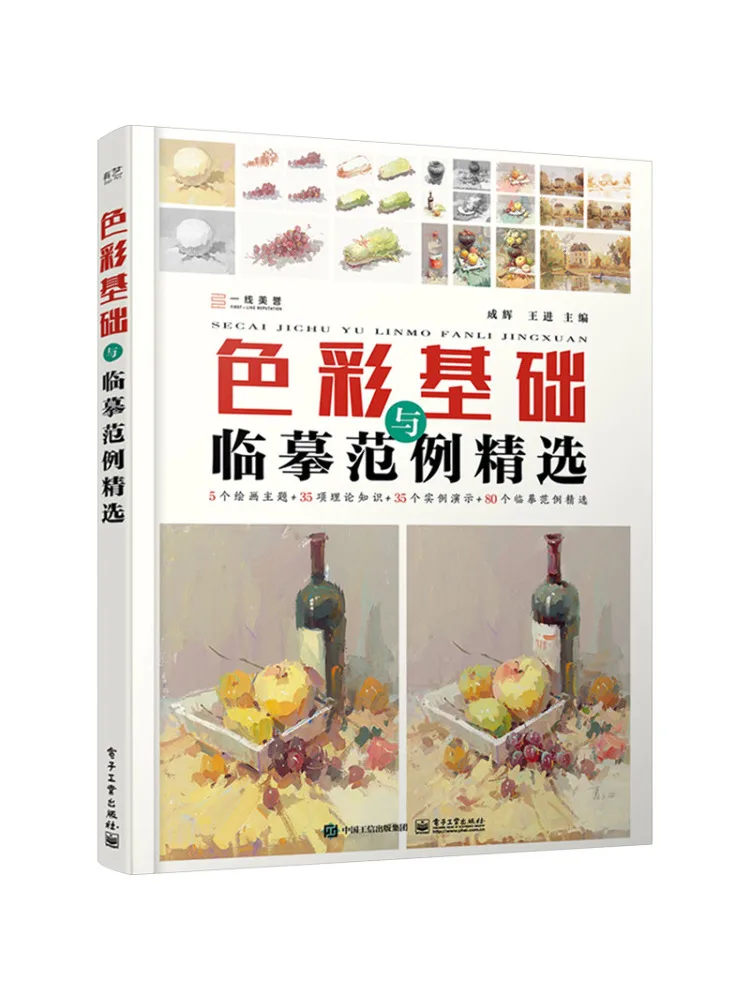 

Book-Winshare Color Comfy Basics and Copying Examples Selection