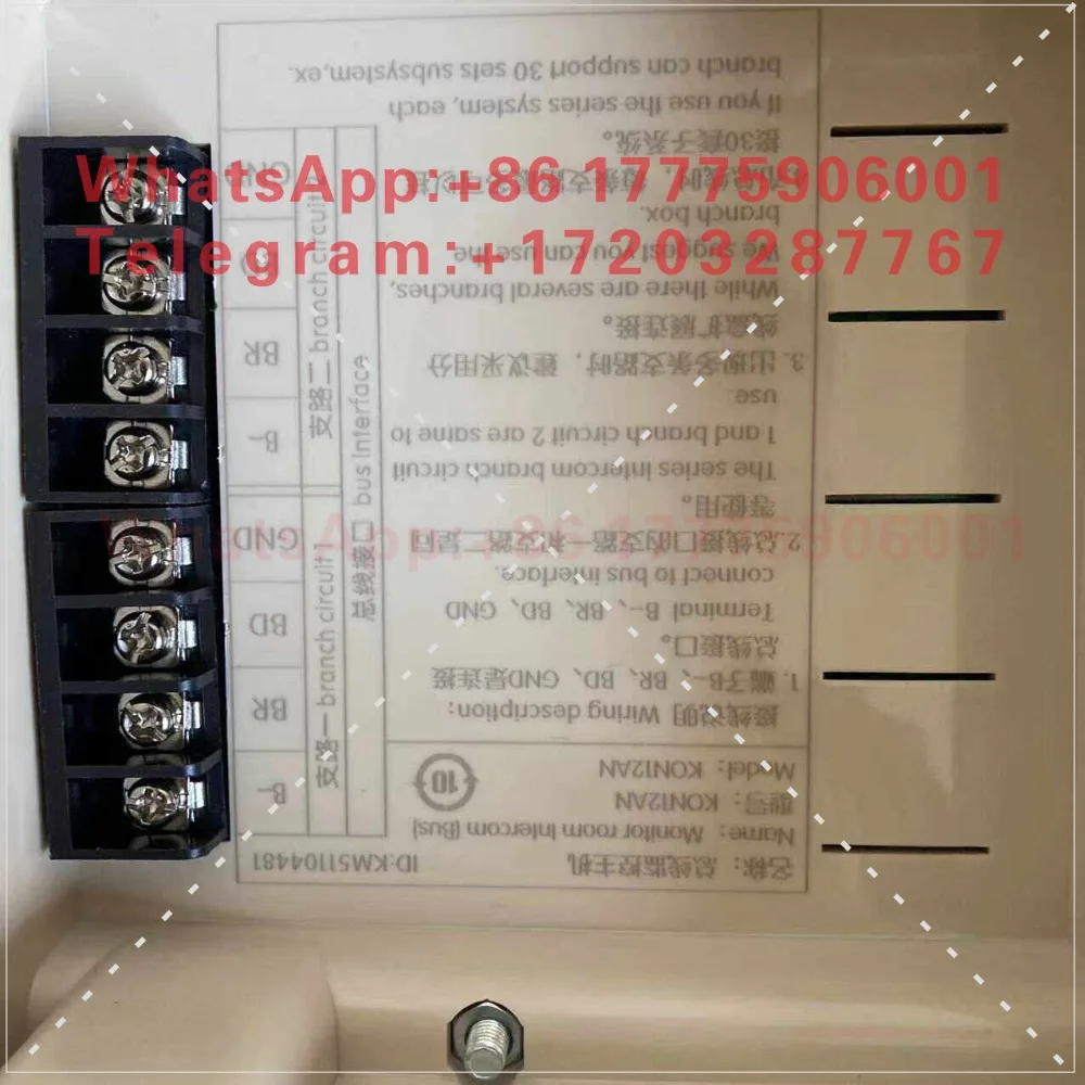 KONE elevator KON12AN bus monitoring host KON12AN-KM51621859G07/G08/67/68