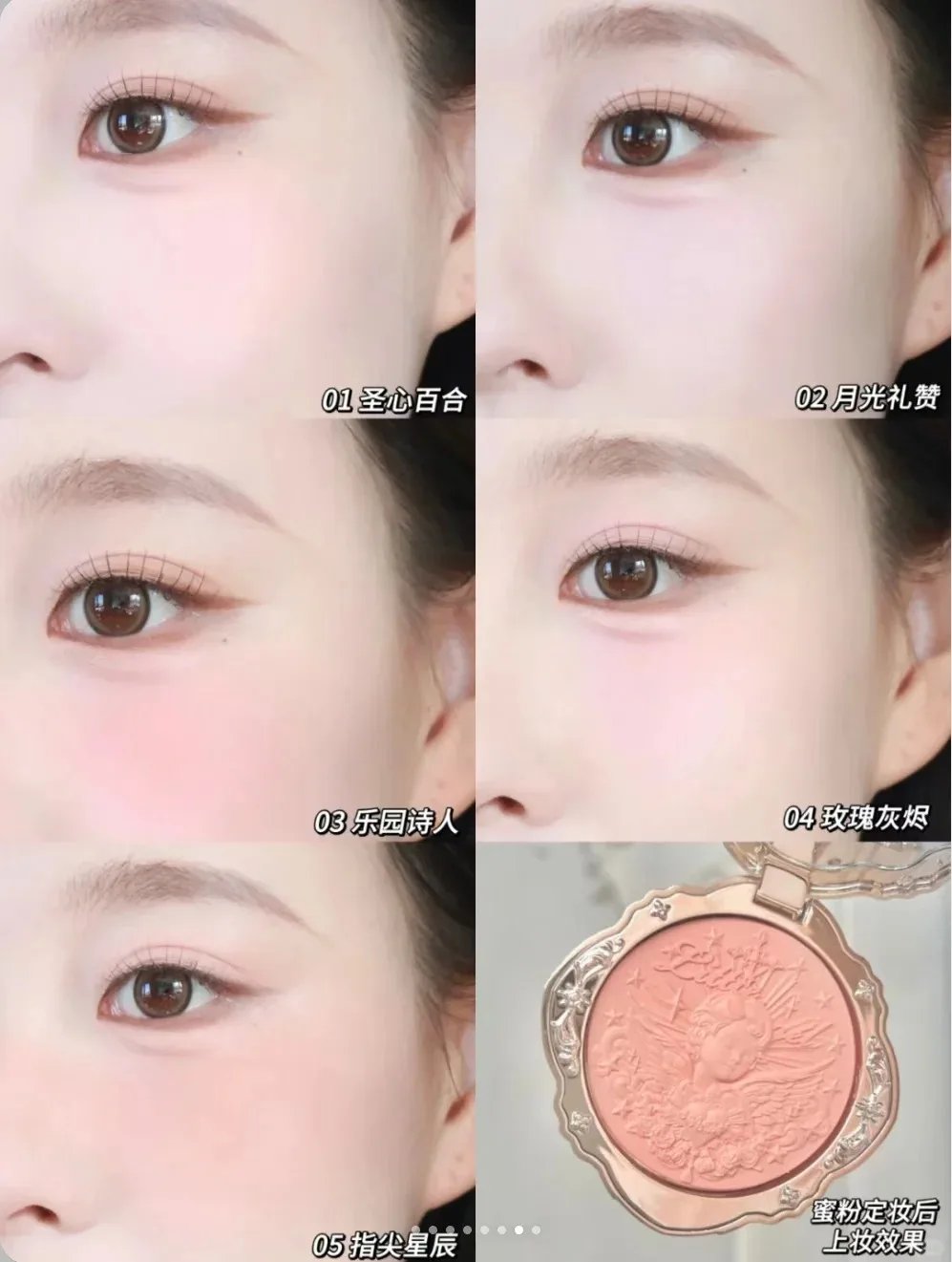 Flower Knows Little Angel Blushes Lightweight,Smooth,Long-lasting All-Day Face Enhancing Makeup Korean Blush Cream For Cheek