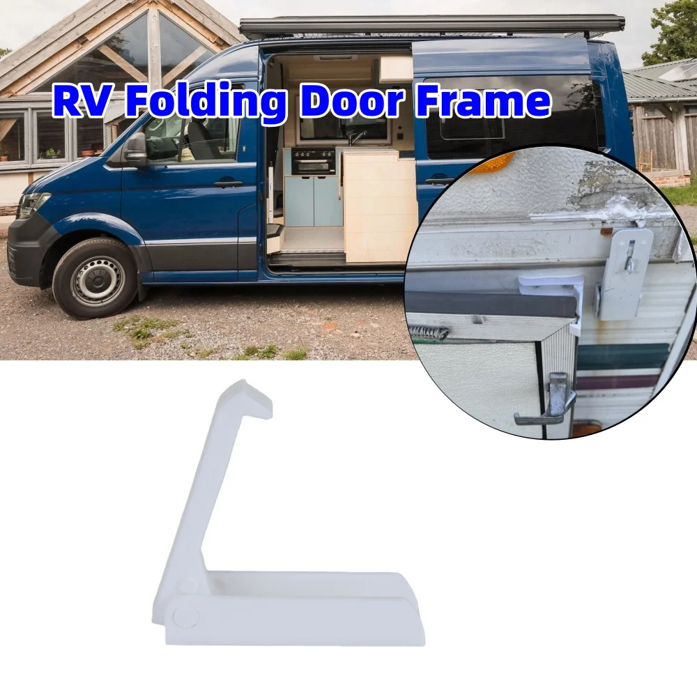 

Защитная дверная рама для автофургона, дверной стопор, внешние защитные аксессуары для двери каравана для прицепа, кемпинга, кемпера