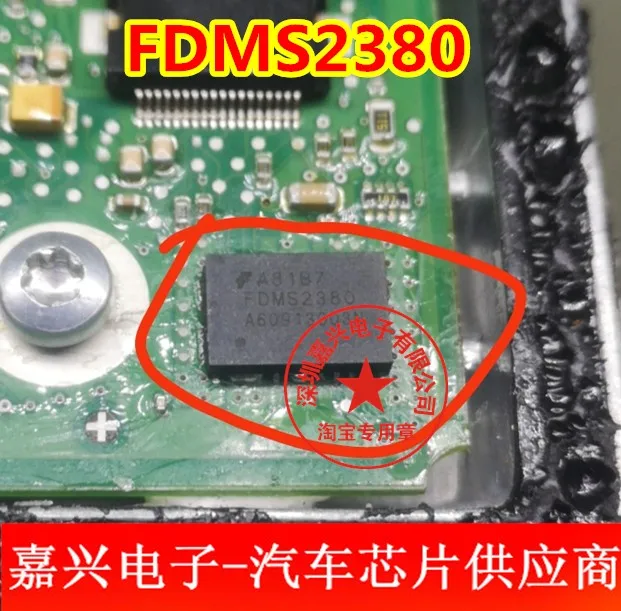 

Free shipping FDMS2380 10PCS