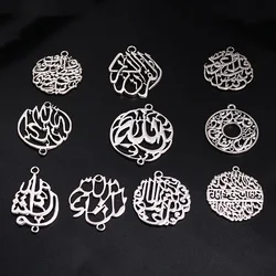 1pack Mixed Silver Plated Large Islamic Text Allah Quran Glamour Pendant DIY Charm Muslim Jewelry Crafts Metal Accessories P1006