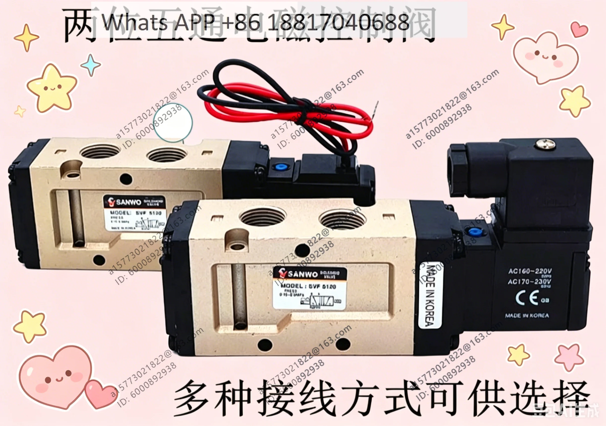 1PCS, solenoid valve SVF5120-5G/4DZ-03 imported two-position five-way solenoid valve