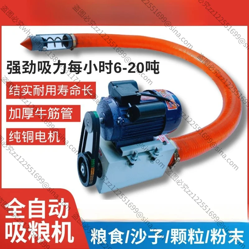 For Small Truck-mounted Auger Grain Suction Machine Pumping Granular Sand Cement Feeder Corn Wheat Rice Grain Pumping Machine