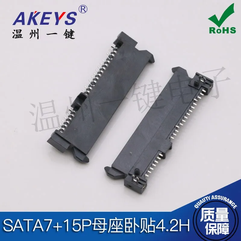 

10 шт. SATA 7 + 15P USB Smt патч-плата нижняя 4,2H наклейка для лежания интерфейс Sata разъем для передачи данных видеокарты