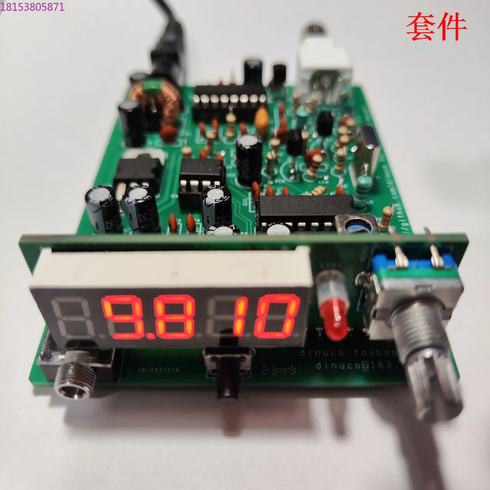 R10 Hf Pll Receiver… - image