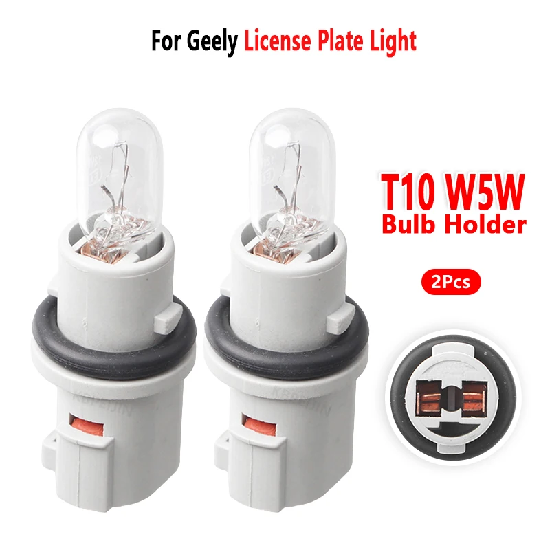 For Geely Emgrand Boyue Binyue Coolray License Plate Light T10 W5W Bulb Holder Socket Base 2Pc