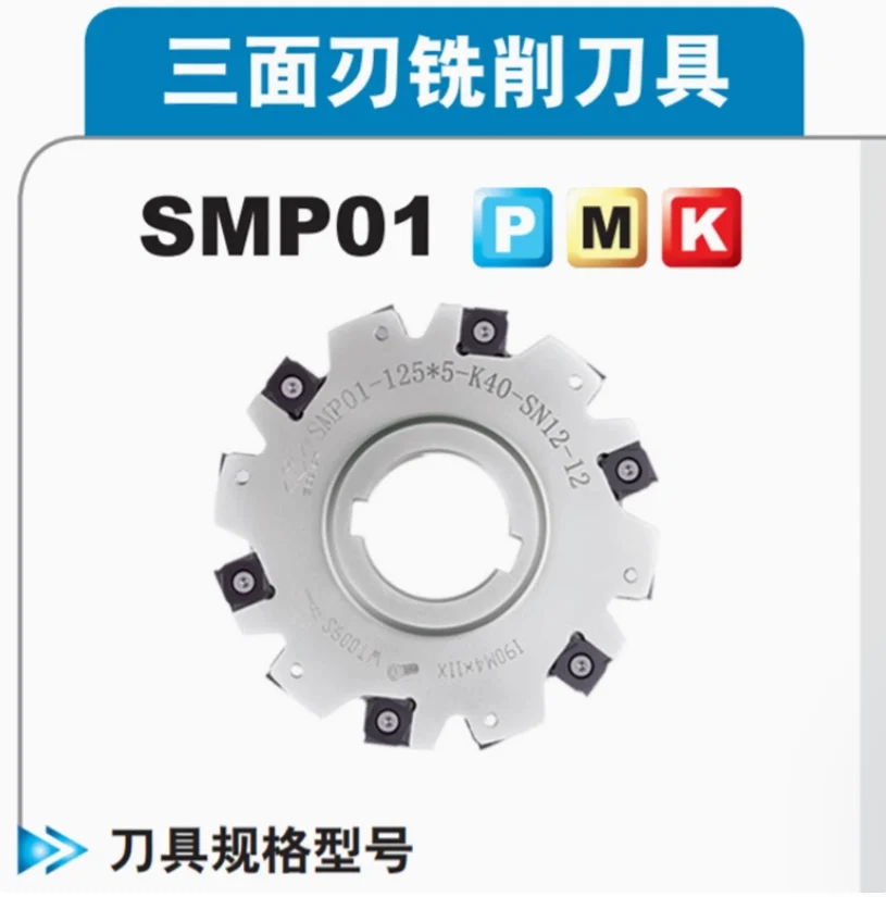 

ZCC Tool Holders SMP01-160*6-K40-SN12-16 SMP01-200*6-K50-SN12-18