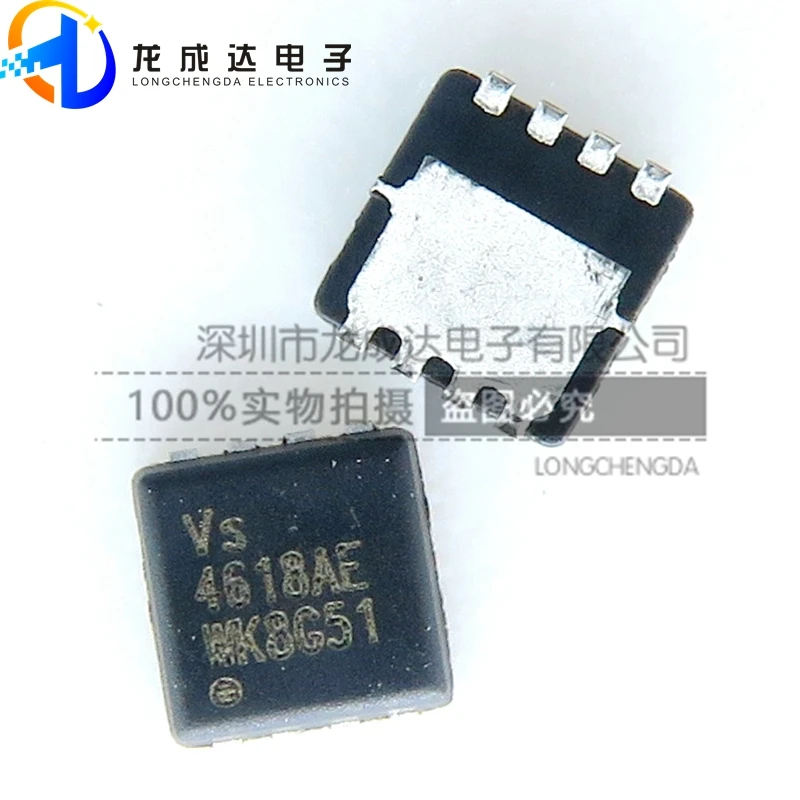 

30pcs original new VS4618AE screen printing 4618AE DFN MOS FET 40V 43A N channel