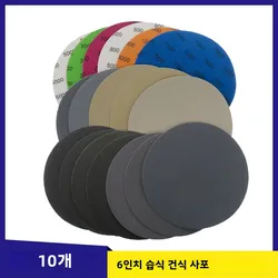 Discos de lijado de gancho y bucle impermeables, papel de lija Flocado de grano 60-10000, 150mm, para amoladora en seco y húmedo, pulido, 10 piezas, 6 pulgadas