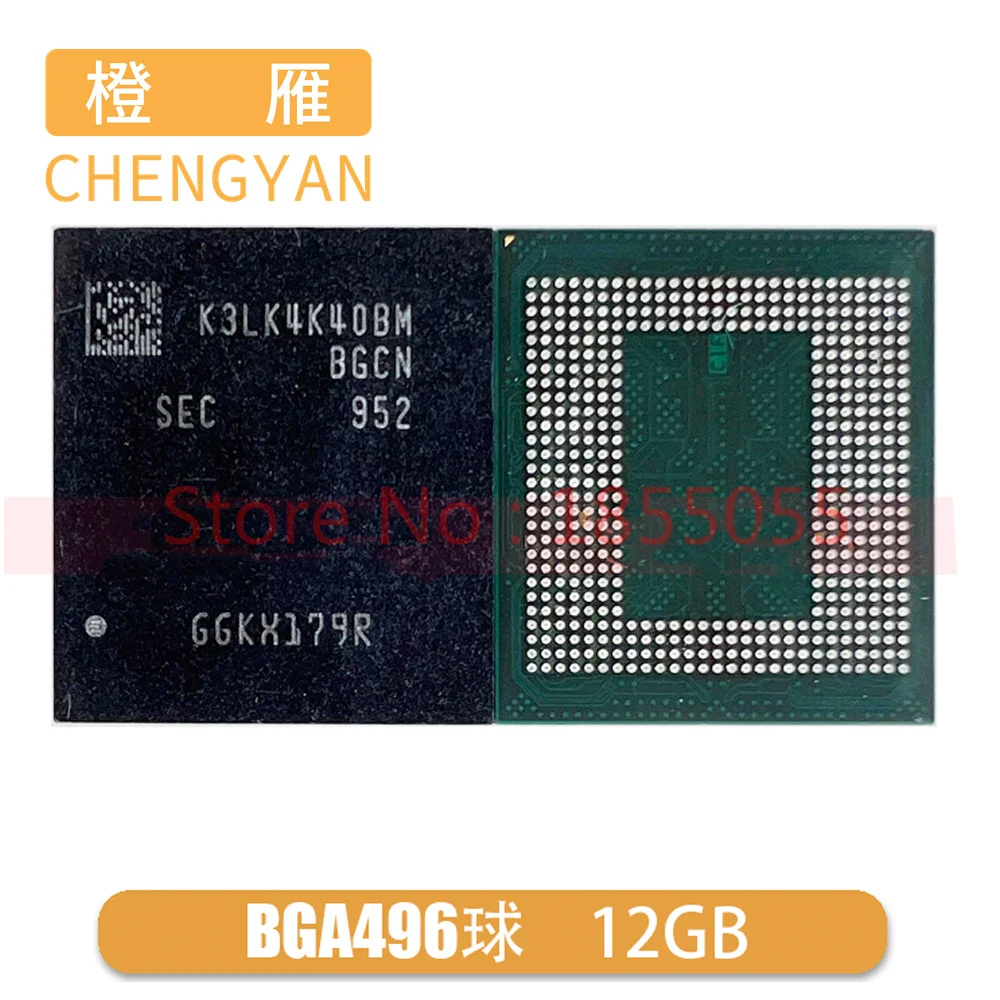 CHENGYAN K3LK3K30EM-BGCN K3LK3K3 0EM BGCN 8G LPDDR5 K3LK4K40BM-BGCN K3LK4K40BM BGCN 12G for K3LK4K40BM-BGCN 865 LPDDR