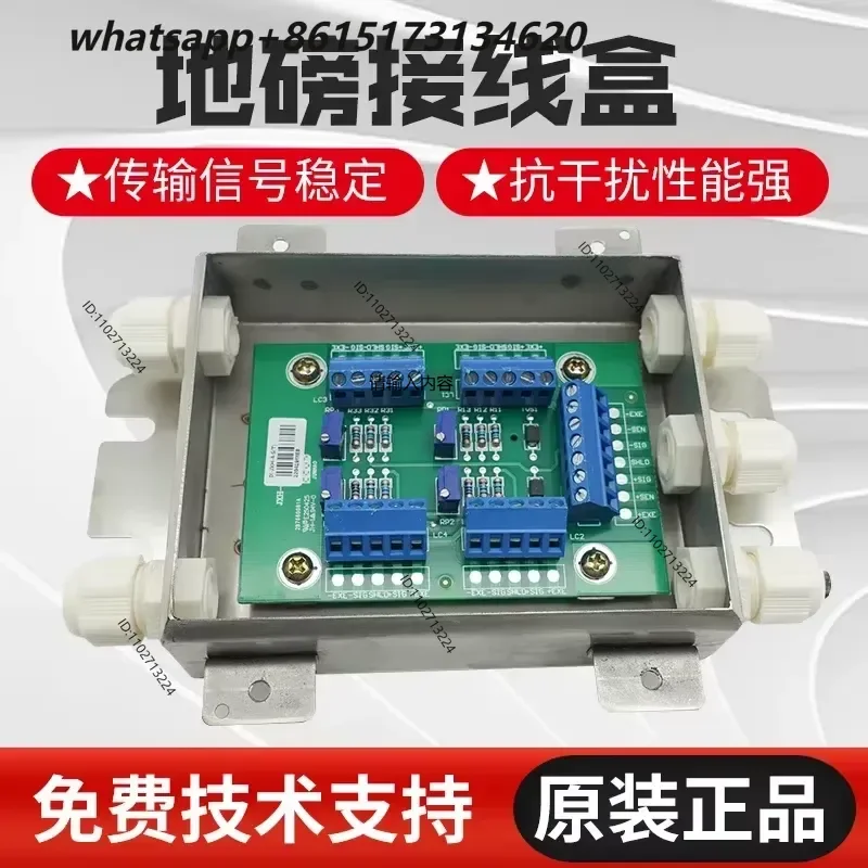 Digital Weighbridge Sensor Analog Wiring Addition Box for Truck Scale System Industrial Load Cell Connection Accessories