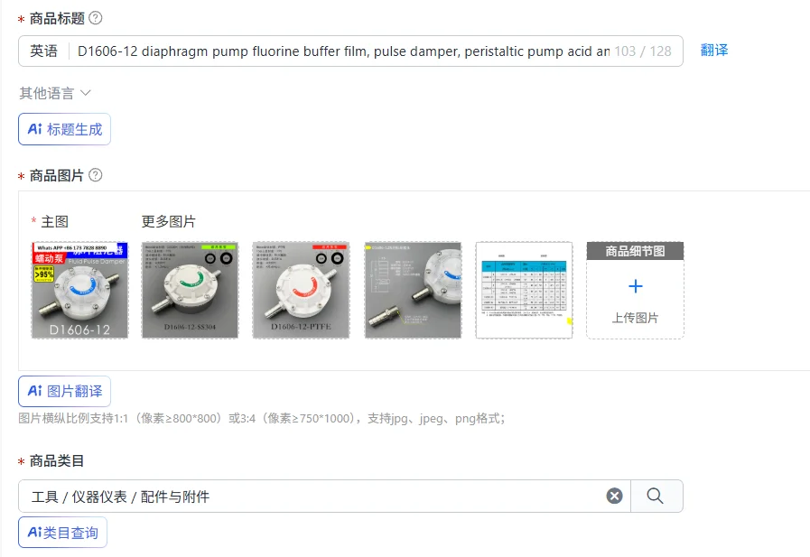 

D1606-12 diaphragm pump fluorine buffer film, pulse damper, peristaltic pump acid and alkali resistance
