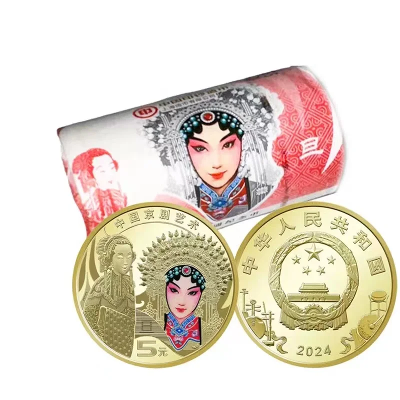 2024 China Beijing opera 5 Yuan Comm coin CSIS MS68 UNC