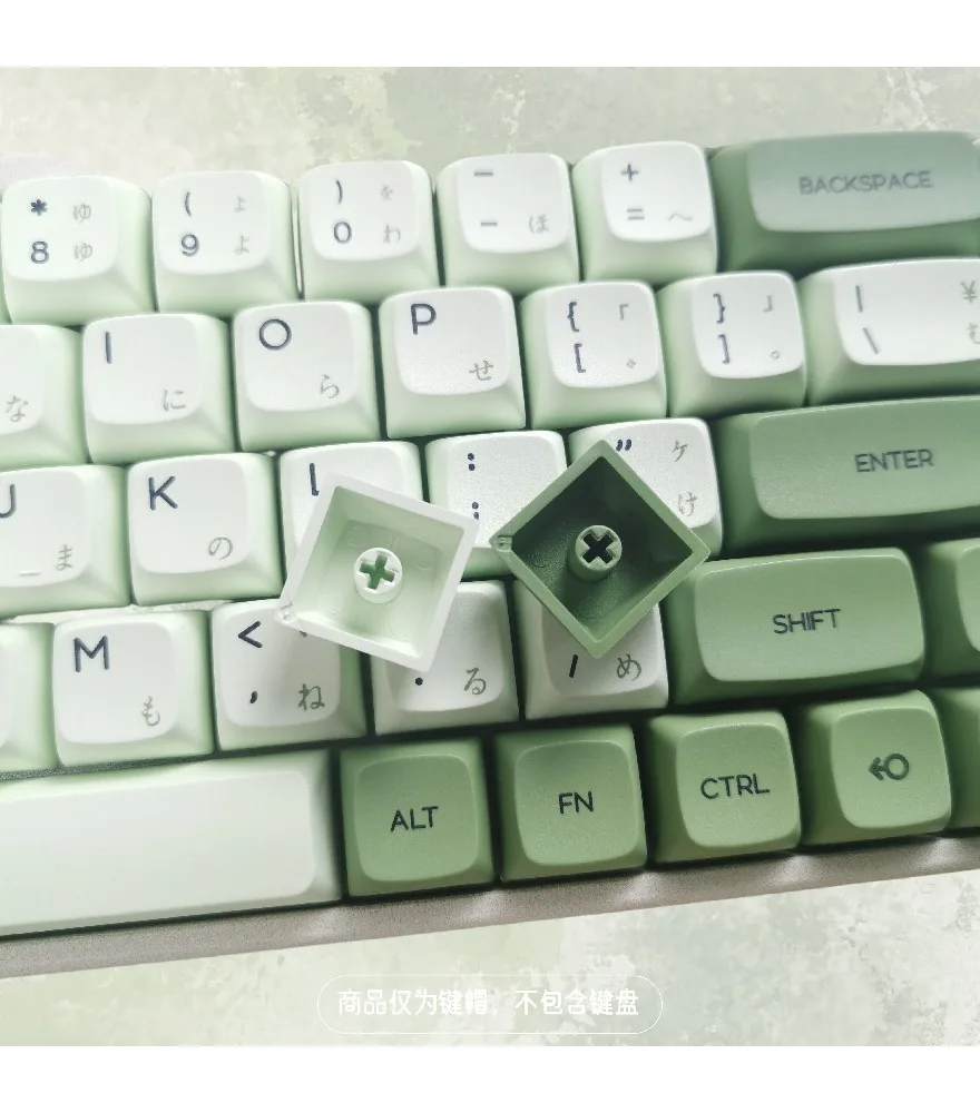 

Keycap XDA Height PBT Keycap Five-sided Sublimation E-sports Customized Full Set