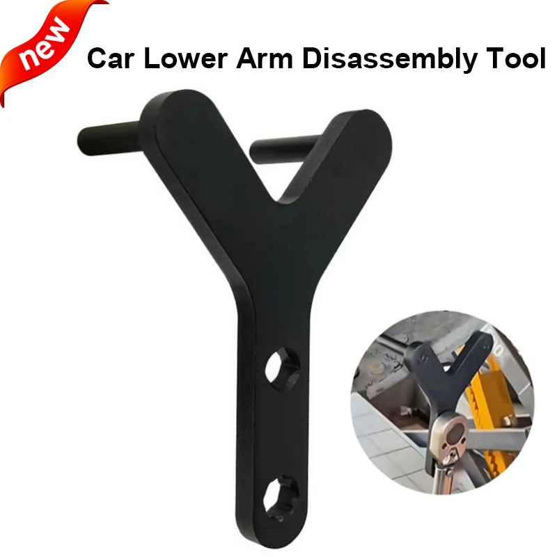 

Инструмент для удаления шарового шарнира нижнего рычага автомобиля. Экономичный удобный инструмент для разделения шаровой головки поворотного рычага.