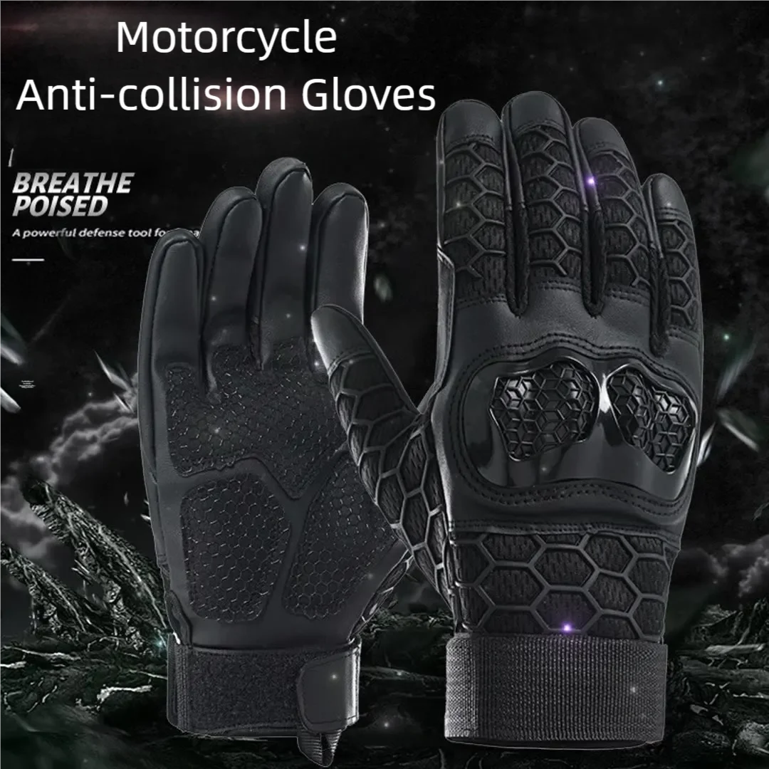 

Мотоциклетные перчатки, четыре сезона, унисекс, нескользящие велосипедные перчатки с полным пальцем, дышащие защитные перчатки для тренировок на открытом воздухе, защитные перчатки для верховой езды