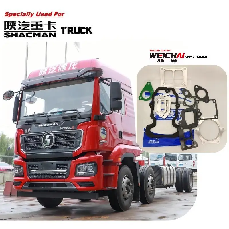 Specially Used For WEICHAI WP12 Engine Original Quality Full Engine Gasket Repair Kit For SHACMAN M3000S M3000 X5000 F3000 Truck