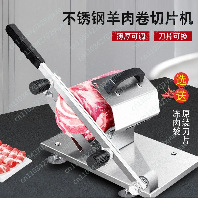 304 stainless steel mutton roll slicer small slicing machine