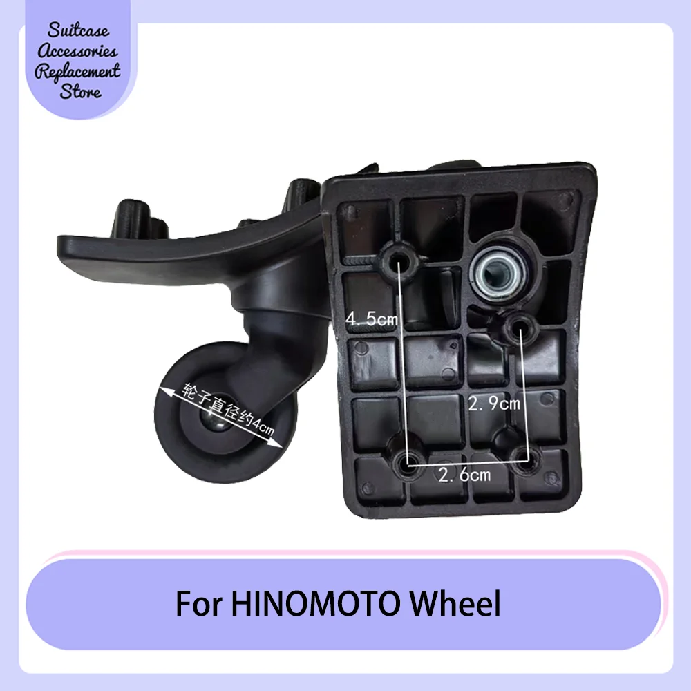 

Mute wheel for HINOMOTO cloth box wheel Luggage maintenance casters, pull rod box pulley replacement bag wheel smooth glide