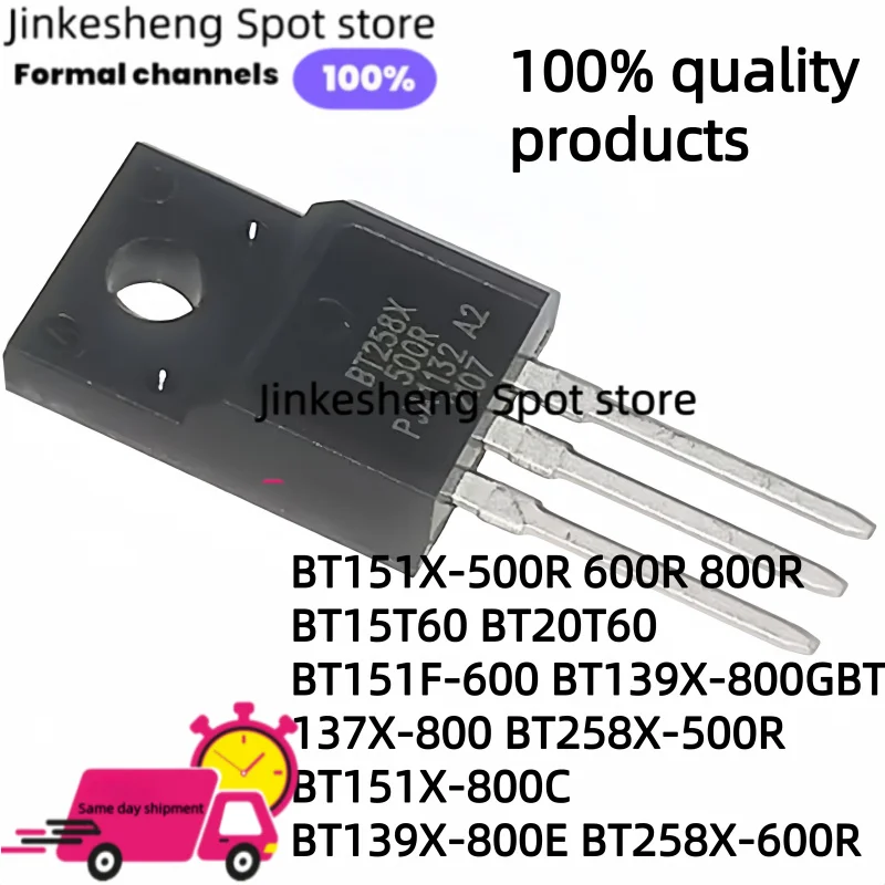 10Uds BT151X-500R BT15T60 BT20T60 BT151F-600 BT139X-800G BT137X-800 BT258X-500R BT151X-800C TO-220F MOS BT139X-800E BT258X-600R