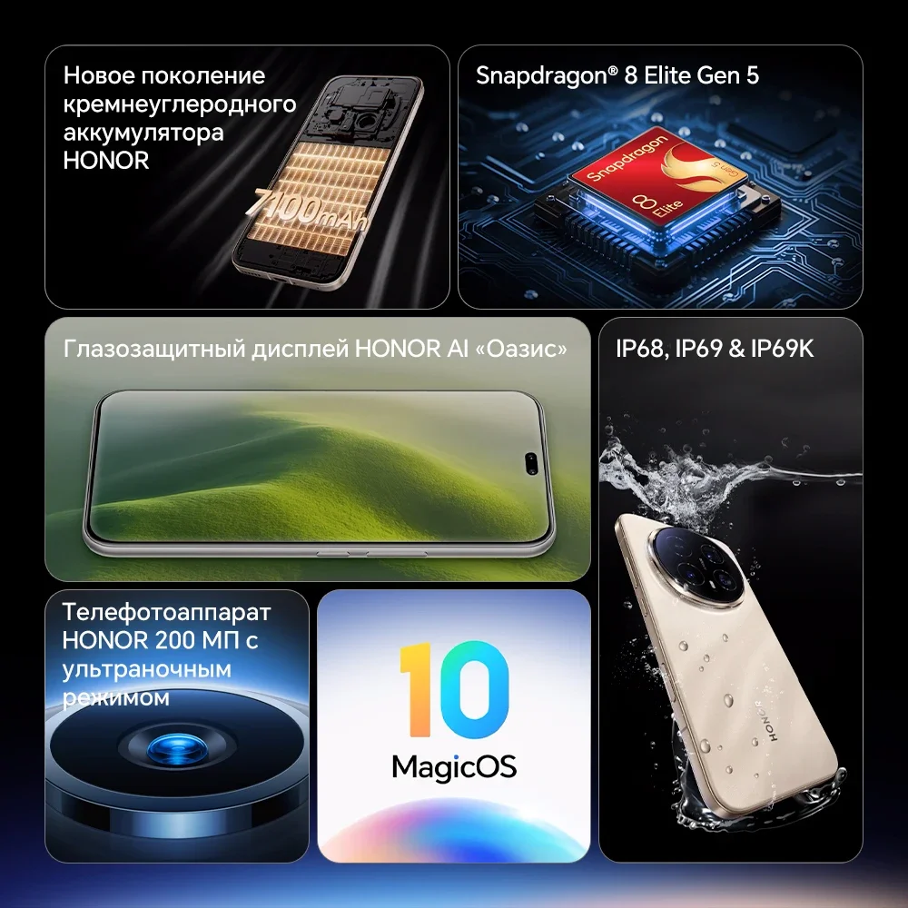 الإصدار العالمي HONOR Magic8 Pro بطارية 7200 مللي أمبير في الساعة 120 وات شحن 200 ميجابكسل كاميرا تليفوتوغرافية AI سنابدراجون 8 Elite Gen 5