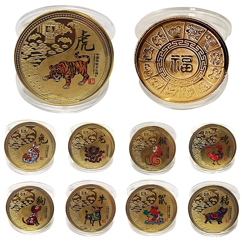 Chinese Style Cute Animal Commemorative Gold Coins Year Of Dragon Ox Mouse Dog Tiger Ornaments Artwork Commemorative Coins Gifts