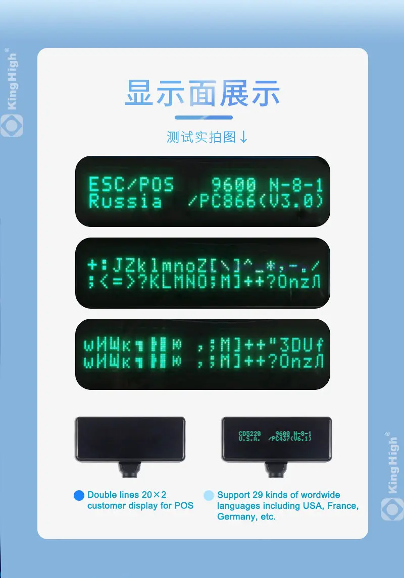 USB Port Dual Black White Customer Display Pole Retail Store POS Terminal Price Screen Supermarket Cashier Client Display Panel