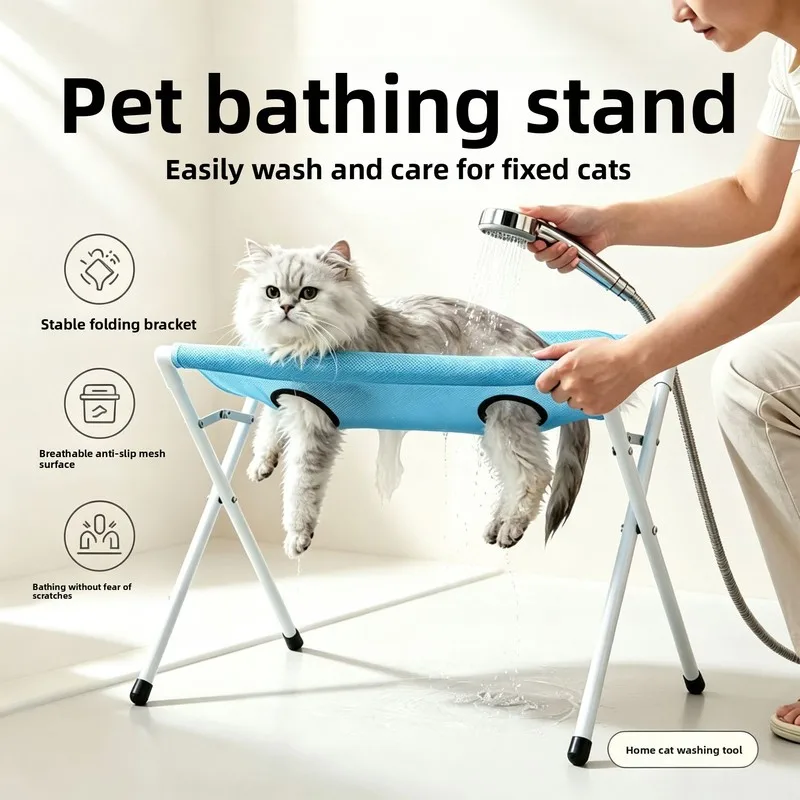 Multi‑hole Mesh Drainage Pet Bath Stand Multifunctional Folding Grooming Table Dog Bathing Hair Trimming