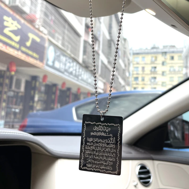 Islam Beautifull Car Hanging Two Sides with Ayatul Kursi and four Qul suras stainless steel car pednant