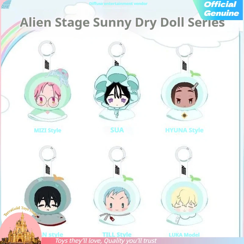 

2025 Genuine Alien Stage Baby Series Sunny Doll Blind Box Kawaii Plush Cotton Model Pendant Mystery Box Weather Forecast Gifts