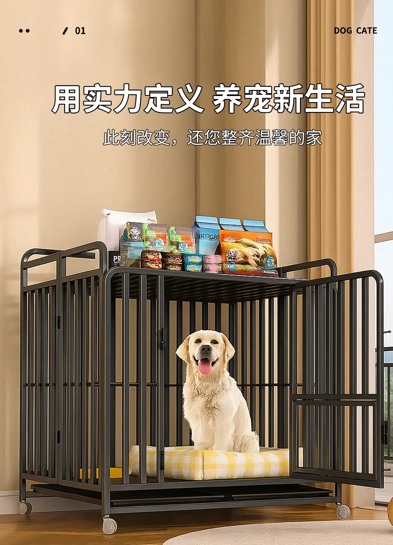DSA dog cage Medium-sized dog Large dog Indoor foldable with toilet New type of golden retriever special pet small nest