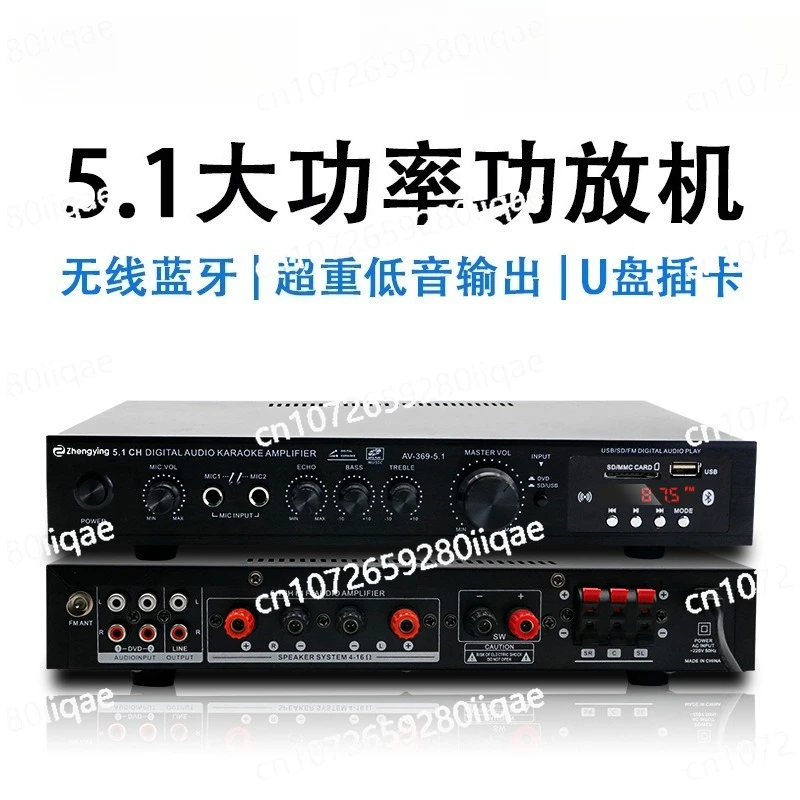 

Bluetooth Radio Outdoor Power Amplifier Overweight Bass High Power Stage Home Theater