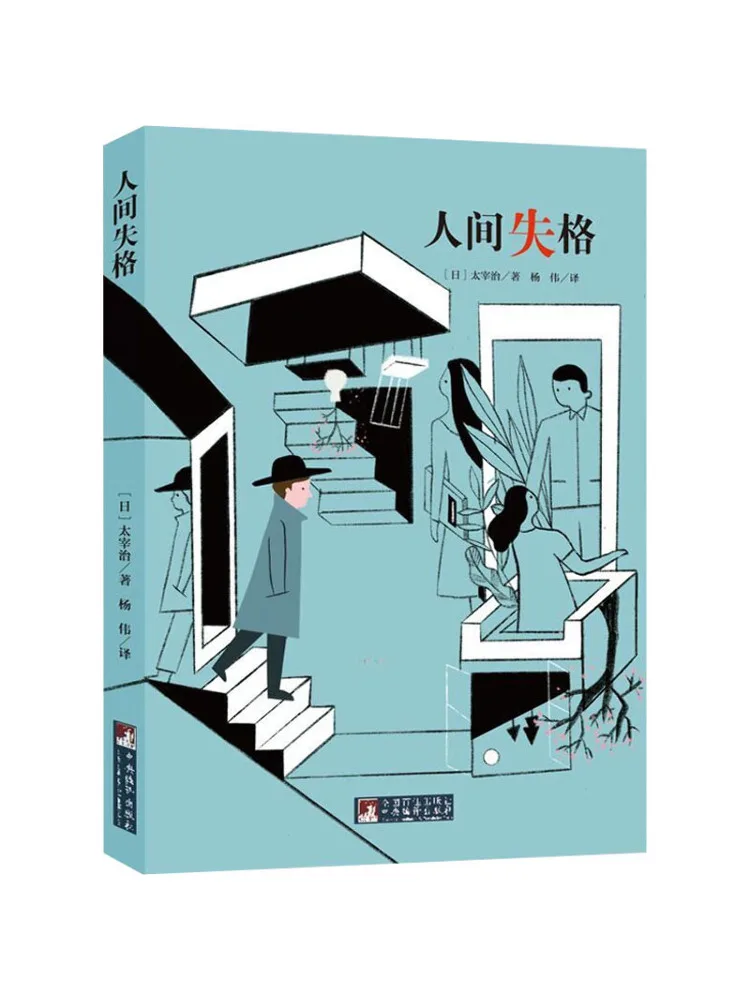 

Book-Winshare Disgrace in the World