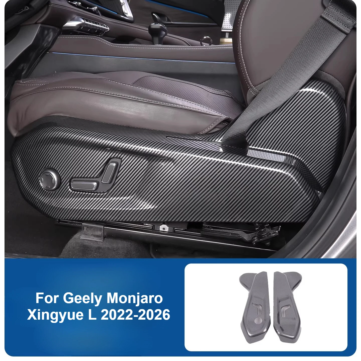 

Front Seat Side Anti Kick Plate Cover For Geely Monjaro Xingyue L 2022-2026 ABS Anti-scratch Seat Protector Interior Accessories