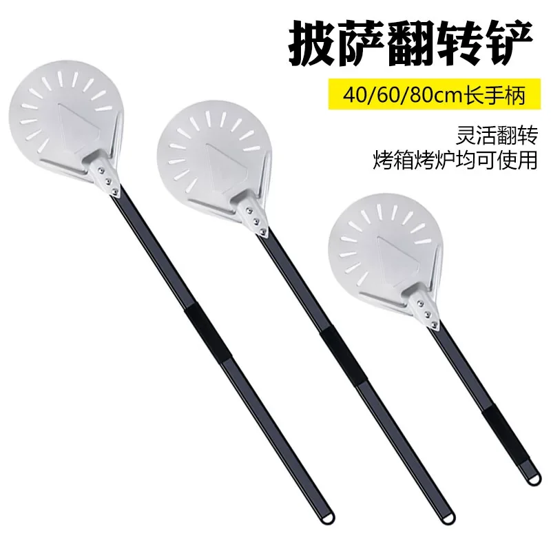 Pizza Turning small Pizza Peel Short round Tool Non Slip wooden Handle 9 inch Perforated Pizza Shovel Aluminum