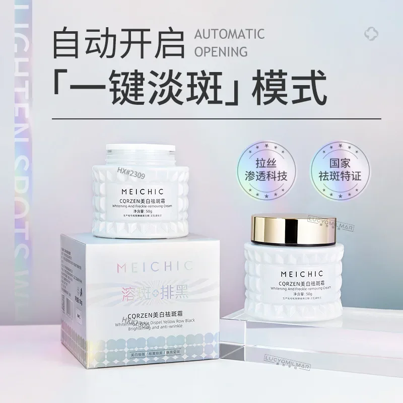 Whitening and Freckle Removing Cream Upgraded Brightening Repairing and Moisturizing Collagen Cream