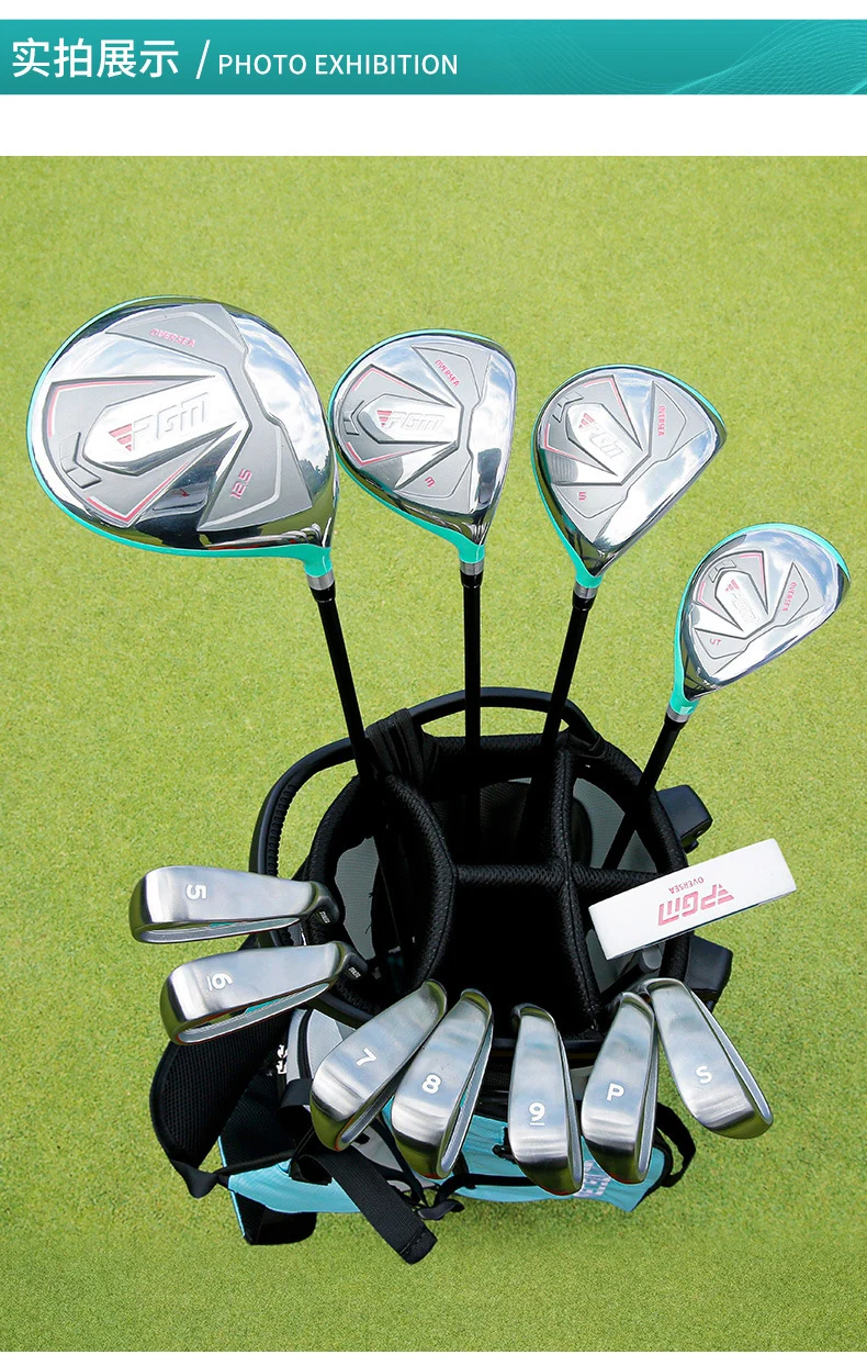 PGM LTG051 OVERSEA Right Handed Beginner Women Golf Clubs Complete Set